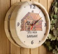 часы банные бочонок "это моя банька" 25 см, липа, добропаровъ