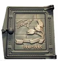 дверца чугунная топочная дт-4е "победа" ,рубцовск